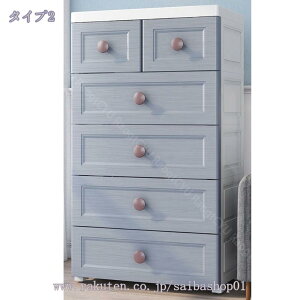 ���[�P�[�X 3�i 4�i 5�i �L���X�^�[�t�� �v���X�`�b�N �X���� �`�F�X�g �^���X �ߑ��P�[�X �[�^ �����o�� �L���X�^�[�t�� ��48cm ��e�� �h�� �h�o ���i���[ �v���X�`�b�N�� ������� �ȒP�g�� 