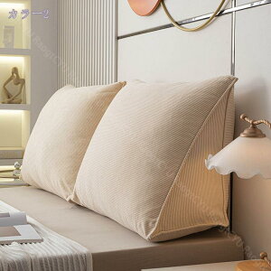 �� �w������ �x�b�h�̏� �N�b�V���� �w������N�b�V���� �g���� ���O���\ ����\ ������� �ړ��֗� �Ǐ��T�C�h�� �ӂ�ӂ� �k�� �\�t�@�w���� �_�炩�� �x�b�h�p �\�t�@�[ ���� �w��