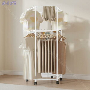 ��]�� �p�C�v�n���K�[ ���󕨊����n���K�[���b�N �L���X�^�[�t�� 360�x��] �Z�p�` �m�����b�N �X���� ������� ������ ��� ��e�� 2�i �ȃX�y�[�X �ߗގ��[ ��������X�^���h �g�ݗ��Ċ�