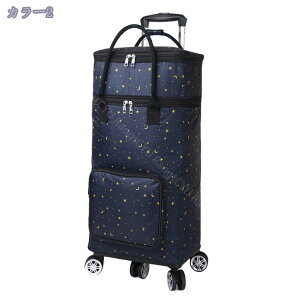 ショッピングカート 展開可 キャリーカート キャリーバッグ お買い物カート 大容量 レディース 女性 横押し可 5輪 保冷保温 星柄 黒 アニマル柄 かわいい ショッピングキャリー お年寄り 敬