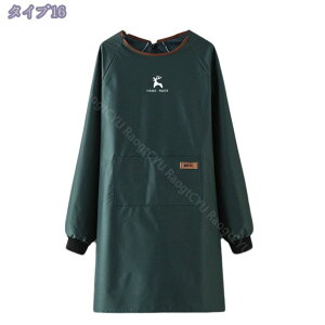 エプロン 女性用 無地 おしゃれ 撥水加工 大人 かわいい 長袖エプロン 割烹着 かっぽう着 スモック ポケット付き 防水 後ろ開き 体型カバー 大人用 北欧 作業 保育士 保育園 幼稚園 ママ 主婦