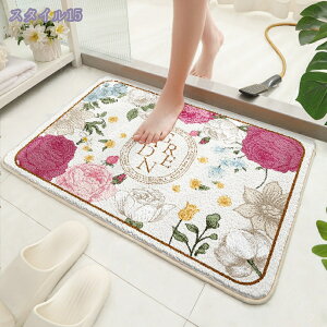 バスマット 風呂マット 足ふき マット 玄関マット 室内 抗菌 速乾 吸水性 マイクロファイバー 滑り止め 洗濯機 柔らかい 厚手 かわいい おしゃれ 洗える キッチン 浴室 洗面所 バスルーム ベ