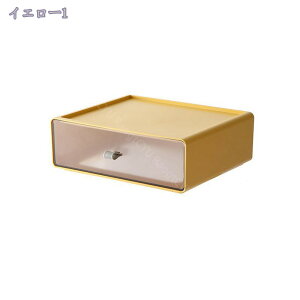 300円OFFクーポン 収納ボックス 収納ケース 引き出し 小物収納 収納ケース ケース ボックス 引出し 小物ケース 書類 卓上収納 整理整頓 デスク周り レターケース 事務用品 文房具 おしゃれ イ