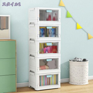 収納ボックス 積み重ね 折り畳み収納ボックス 前開き 蓋付き 収納ケース 5段式 一体型 キャスター付き 組立簡単 組み立て簡単 防塵 防カビ 防湿 無臭 透明 厚み 耐荷重 大容量 家庭用 車用小