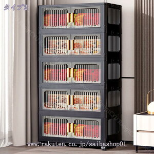 収納ボックス 扉付き 折りたたみ コンテナ ボックス キャスター付き 蓋付き 積み重ね可能 押し入れ 衣装ケース 重ねて クローゼット 組立簡単 子供 日用品 引っ越し 収納ケース 扉付き 大容