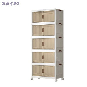 収納ボックス 長方形 折り畳み収納ボックス 前開き キャスター付き 半透明扉付き折りたたみボックス 磁石開閉式 大容量 防塵 防湿 無臭 厚み 蓋付き 収納ケース 扉 組立簡単 透明 おしゃれ