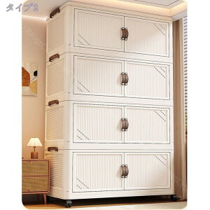 1000~OFFN[| [Lrlbg ܂肽 1-5i [{bNX t܂݃Rei ȃXy[X gȒPN[[bg [P[X LX^[te ho h L 