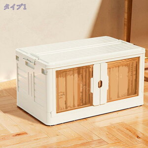 収納ボックス 折りたたみ 2面開閉 コンテナ ボックス 折り畳み 積み重ね 衣装ケース 大容量 服 収納ケース 蓋付き 衣類収納ケース キャスター付き 折りたたみコンテナ 大型 布団収納 キッチ