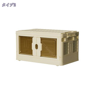 収納ボックス 折りたたみ 折畳み キャスター付き 2面開閉 収納ケース 押入れ収納 組立簡単 コンテナー プラスチック収納ケース 大容量 押入れ収納キャンプ プラスチック 衣装ケース 大容量