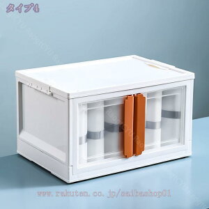 収納ボックス 折りたたみ 360°回転キャスター 大容量 収納ケース 蓋付き 2面開閉 前開き 収納キャビネット おしゃれ 衣装ケース プラスチック組立簡単 積み重ね 中身が見える 収納コンテナ