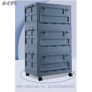 1000~OFFN[| [{bNX [P[X ܂肽 [ ӂt LX^[t 3ʊJ OJ O  vX`bN ߑP[X Rei {bNX ߗ zcςݏd ߑzc