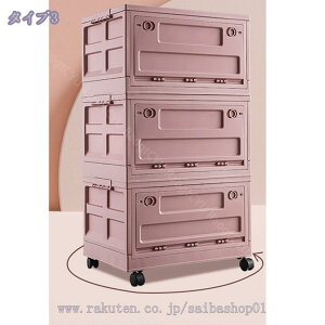 [{bNX [P[X ܂肽 [ ӂt LX^[t 3ʊJ OJ O  vX`bN ߑP[X Rei {bNX ߗ zcςݏd ߑzc [P[X e