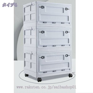 [{bNX ܂肽 Rei {bNX e Wt [P[X ^ vX`bN OJ ߑP[X LX^[  g N[[bg vX`bN [ NAP[X 