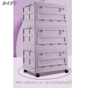 収納ボックス 収納ケース 折りたたみ 収納 ふた付き キャスター付き 3面開き 前開き 屋外 おしゃれ プラスチック 衣装ケース コンテナ ボックス 衣類 布団積み重ね 衣装布団 収納ケース 大容