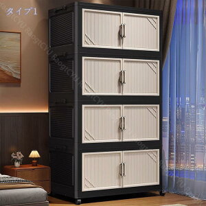 ワードローブ クローゼット 折りたたみ式 収納 扉付き 洋服 衣類 枕 毛布 防塵 省スペース 高耐荷重 爽やか シンプル デザイン 多機能 耐久性 素材 収納キャビネット クローゼット リビング