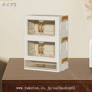 収納ボックス 折りたたみ コンテナ ボックス 大型 蓋付き 収納ケース 半透明 前開き プラスチック 大容量 衣装ケース 大容量 おしゃれ 組立簡単 積み重ね 中身が見える 収納コンテナ 収納ケ