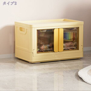 収納ボックス 折り畳み 収納ケース 押入れ収納 衣装収納ボックス フタ付き おしゃれ 折りたたみボックス コンテナ コンパクト コロ付き衣装ケース 横開き プラスチック 透明 折畳み収納ケ