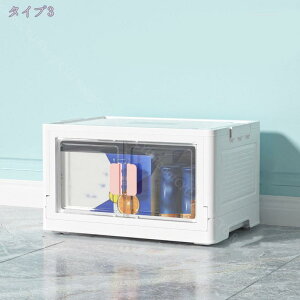 収納コンテナ 折りたたみ 左右開き式 大容量 収納ボックス 折り畳み 蓋付き 収納 衣類 布団 洋服 衣装 ケース 耐荷重 積み重ね大容量 衣装ケース 積み重ね可能 透明扉 片手操作 可愛いハンド