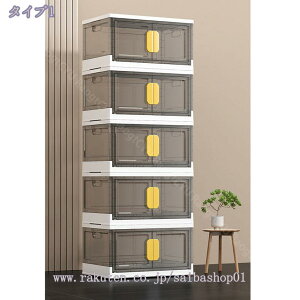 収納キャビネット 折りたたみ収納ボックス 扉付き折り畳みコンテナ 省スペース 組立簡単クローゼット 収納ケース押し入れ キャスター/半透明扉付き おしゃれ多機能 防塵 防カビ 防湿 無臭