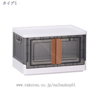 収納コンテナ 折りたたみ 左右開き式 大容量 収納ボックス 折り畳み 蓋付き 収納 衣類 布団 洋服 衣装 ケース 耐荷重 積み重ね大容量 衣装ケース 積み重ね可能 透明扉 片手操作 可愛いハンド