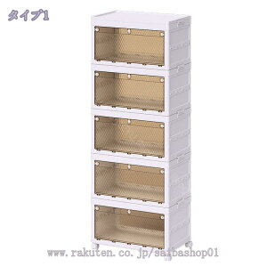 収納ボックス 蓋付き 積み重ね 衣装ケース 折り畳み 収納ケース 前開き マグネット式扉 キャスター付き 多機能 組立簡単 透明 おしゃれ 小物/衣類/書類/靴/化粧品折畳式 大容量 クローゼット