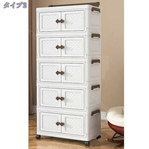 収納ボックス 蓋付き 積み重ね 衣装ケース 折り畳み 収納ケース 前開き マグネット式扉 キャスター付き 多機能 組立簡単 透明 おしゃれ 小物/衣類/書類/靴/化粧品折畳式 大容量 クローゼット