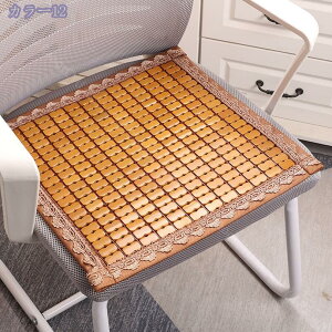椅子用クッション 涼み 冷たい 竹座布団 マット 滑り止め 暑さ対策 座ぶとん 運転 事務椅子用 竹マット 竹 座布団 竹マット 車用シートカバー 家庭 夏 クール 蒸れない 椅子 デスク 通気性 蒸