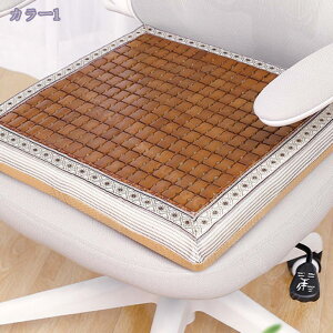 シートクッション 四角 竹製 夏用 天然竹 涼しい クール 通気 爽やか 蒸れない 座面保護 チェアパッド 1人掛け用 クール 座面のみ 取り付け簡単 椅子用カバー 冷却マット 取付簡単 竹マット