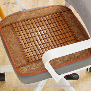チェアカバー イスカバー 座布団 椅子用 涼しい 夏用 シートクッション 竹マット 夏 チェアクッション 冷却マット 部屋 かっこいい 竹シーツ 防塵 涼しい 暑さ対策 冷却マット チェアカバー