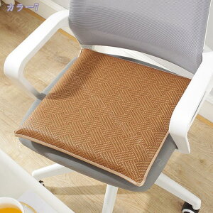300円OFFクーポン チェアカバー 座面保護 椅子カバー 夏用 ナチュラル 接触冷感 竹マット 座り心地いい チェアカバー 涼感 耐久 家庭 ホテル ウェディング 結婚式 取付簡単 犬猫対策 爪とぎ防