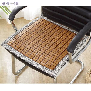 チェアカバー 椅子カバー 涼感 冷感 蒸れない 通気いい シートクッション 涼しい 暑さ対策 竹製 通気いい 冷却マット 滑りズレ防止 事務椅子 運転用 オフィス チェア 運転席用 座面保護 シー