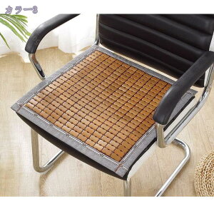 椅子カバー チェアカバー 夏 座面のみ 座面保護 接触冷感 オフィスチェアカバー 竹 涼しい 椅子カバー いすカバー オフィス用 洗える 取り外し可能 チェアカバー イスカバー 冷却シート ズ