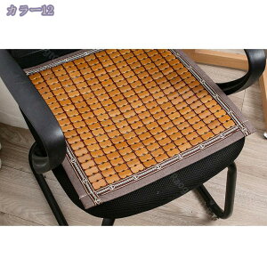 チェアパッド カー用品 ナチュラル 接触冷感 イスカバー 座面クッション 竹製 ビーズ 涼しい 通気 サマー カーシート 小型車 大型貨物車 涼感クッション ユニバーサル 乗用車 夏用 チェアパ