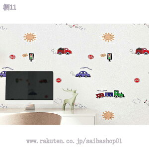 壁紙 つや消し カッティングシート 壁紙リメイクシート クロス 無地 壁紙シール はがせる おしゃれ 厚手 DIY 模様替え ウォールステッカー のり付き自貼壁紙 防水 防油 遮音 リフォームシー