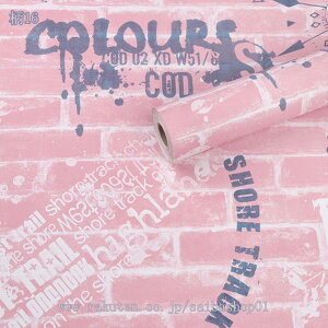 壁紙シール のり付き 壁紙 シール はがせる おしゃれ リーフ柄 葉柄 北欧 シールタイプ 内装壁紙 おしゃれ 壁紙 DIY 剥がせる壁紙 リメイクシート 防水 防カビ 模様替え カッティングシート