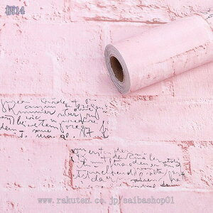 壁紙シール のり付き 壁紙 シール はがせる おしゃれ リーフ柄 葉柄 北欧 シールタイプ 内装壁紙 おしゃれ 壁紙 DIY 剥がせる壁紙 リメイクシート 防水 防カビ 模様替え カッティングシート