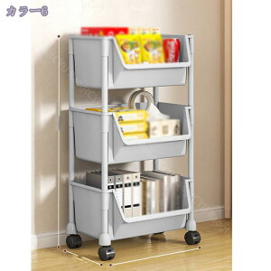 キッチンワゴン 3段 北欧 ワゴン ベビーワゴン バスケットトローリー 収納 キッチンワゴン 3段 収納カート ワゴン キッチンワゴン キッチン 洗面所 収納 ラック トイレ収納 ワゴン キッチン