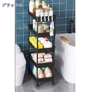 スリムラック キッチンワゴン スリム 隙間収納 キッチンワゴン 収納ラック キャスター付き 収納カート ローリングラック おしゃれ 調味料 食品 ペットボトル 小物 台所 洗面所 冷蔵庫横 4段