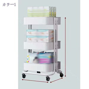 ワゴン キッチンワゴン キャスター付き 隙間収納 3段 スリム おしいれ トイレ収納 壁 大容量 3段ワゴン キッチンわごん キャスター スリムワゴン 冷蔵庫横 洗濯機横 洗面台横 隙間収納 キッ
