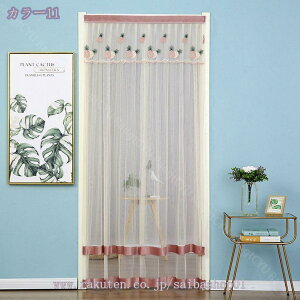 777�~OFF�N�[�|�� ���[�X�J�[�e�� ������� �ԕ� 1���g �k�� UV�J�b�g �ȃG�l �ՔM �����p �o���p �|���o�����p �L�b�`�� �Q�� ���r���O �h�A ���� �ډB������ �ʋC�� �􂦂� �J�t�F�J�[�e�� �C