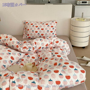 2000�~OFF�N�[�|�� �z�c�J�o�[ �V���O�� �ԕ� �􂦂� ���q�p �V�� �����z�� �Ȃ߂炩�Ȕ��G�� ��i�Ȍ��� �g���� �|���z�c�J�o�[ �V���O�� �N���g�p �������� ���ɗD���� �Q���z�� �P�b�g��