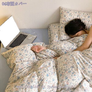 2000円OFFクーポン 布団カバー シングル 花柄 洗える 来客用 新居 引っ越し なめらかな肌触り 上品な光沢感 暖かい 掛け布団カバー シングル 年中使用 あったか 肌に優しい 寝汗吸水 ケットと