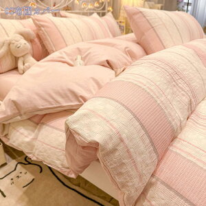 1000�~OFF�N�[�|�� �s���N �Q��J�o�[�Z�b�g �ԕ� �V���O�� ���킢�� �R�b�g�� ������� ���炩�� �H�ѕz�c�J�o�[ �s�[�`�X�L�� �����ɂ₳���� �I�[���V�[�Y�� �Y���h�~ �q���t�� ����� 