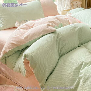 2000~OFFN[| QJo[Zbg zcJo[ VO ɗD |zcJo[ tbgV[c Jo[ k mxbhEazcp Ђt ^Cv I[V[Y D