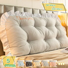 777円OFFクーポン ヘッドボードクッション 背もたれ ヘッドボード 腰枕 腰部クッション バックレスト フリル ベッドサイド ベッド ロング ピロー シートクッション 背もたれ位置サポートベッド読書枕カバー テレビ枕 実用的 腰当て まくら RaogtCYU