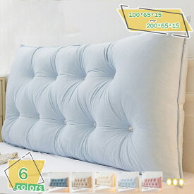 ベッド ヘッドボード クッション フリル クッション 読書枕 ベッド ウェッジ 背もたれ ヘッドボード 背もたれサポート 読書 リラックス テレビ鑑賞用ウェッジ枕 ヘッドボード クッション ソファーロング枕 クッション 読書 クッション RaogtCYU