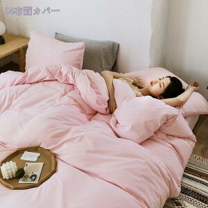 布団カバー 夏用 吸水 速乾 抗菌 防臭 掛カバー 掛けカバー ふとんカバー 羽毛布団カバー シワ加工 水洗い やわらか 掛け布団カバー コットン 掛かバー 洗いざらしの綿 洗い替え 布団カバー