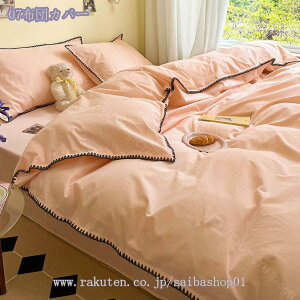 3500~OFFN[| |zcJo[ n  Rbg xbhp zcp VO ⊴ zcJo[ cc _炩 ӂƂ񂩂΁[ Jo[ zcJo[ tbgV[c QJo[Zb