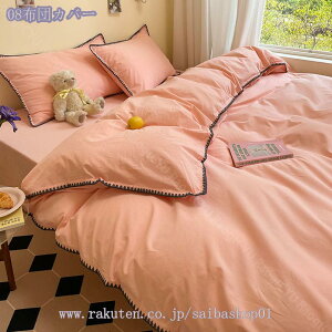 2000�~OFF�N�[�|�� �|���z�c�J�o�[ ���n ���� �R�b�g�� �x�b�h�p �z�c�p �V���O�� �⊴ �����z�c�J�o�[ �c���c�� �_�炩 �ӂƂ񂩂΁[ ���J�o�[ �z�c�J�o�[ �t���b�g�V�[�c �Q��J�o�[�Z�b