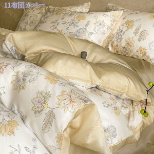 2000~OFFN[| zcJo[ VO ԕ 4_Zbg |zcJo[ Jo[ xbhJo[ n    DG  킢 􂢑ւ ^Cv fɂ₳